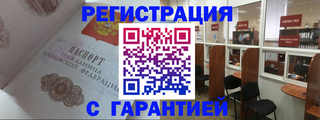 временная регистрация госуслуги в Магнитогорске